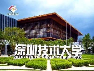 Building decoration project of Shenzhen University of Technology